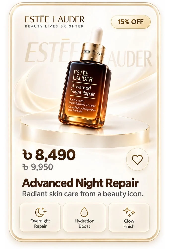 Estée Lauder Advanced Night Repair