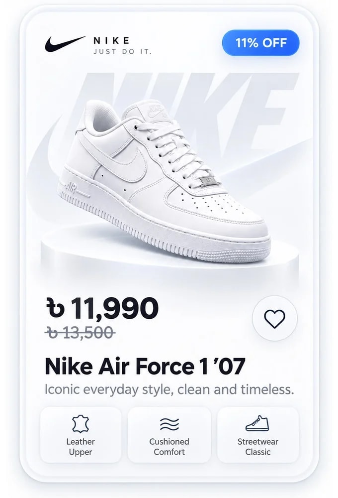 Nike Air Force 1 ’07